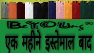 Beyoung T Shirts Review After One Month Use