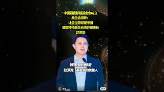 赵洪涛不捐，我们也不捐！器官移植的领头羊怎么样都该带头签器官捐献书！！