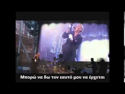 Robbie williams Feel - greek lyrics