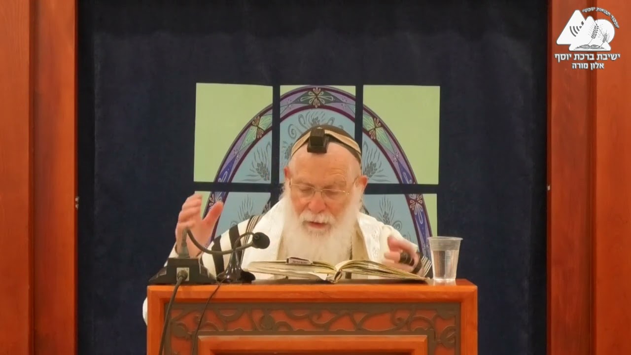 ברכה על הנס | הלכות ברכות | הלכה יומית | הרב אליקים לבנון | 64