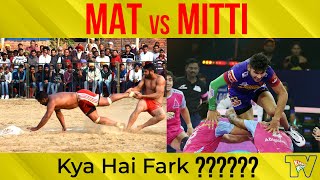 Mat Vs Mitti | Kisme muskil hai Kabaddi Khelna ? | Experts Answers | Pro kabaddi screenshot 4