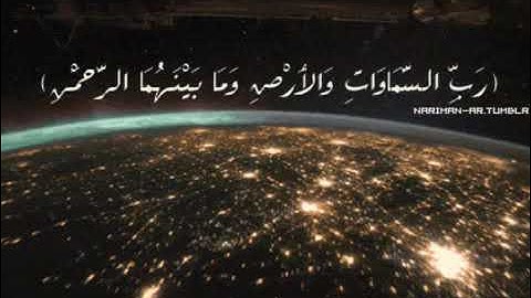 تلاوة من سورة النبأ _ مع الشيخ عبد الودود حنيف _🌸♣🌸