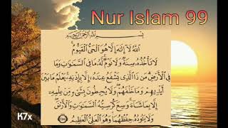 Ayat Kursi hujung 8x 