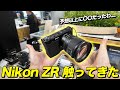 【速報】Nikon ZRを触って動画たくさん撮ってきたよ！