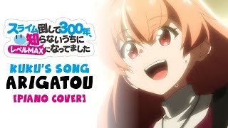 Kuku - Arigatou「スライム倒して300年」[Piano Cover]