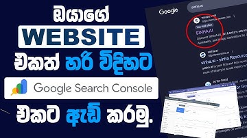 How to Add Your Website to Google Search Console 2025– Full Sinhala Guide to Index & Rank Fast