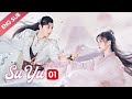 [ENG SUB] Su Yu 01 (Fiction Guo Junchen, Li Nuo) (2020) 💓 I'll Sue You for stealing my heart 💓
