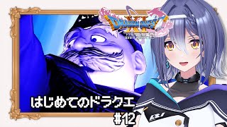ドラクエ記事 ドラゴンクエストⅪ S】あの名作RPG 完全初見プレイ！オーブが