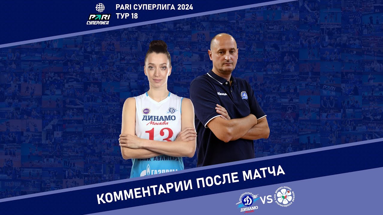 суперлига 2024 г. игра. суперлига 2024 г. новочеркасск волейбол 2024. суперлига 2024 г.