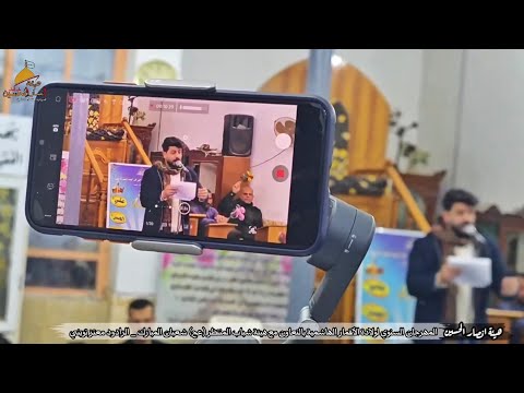 اجة الغالي اجانة مهرجان ولادة الأقمار الهاشمية الرادود معتز تويني 