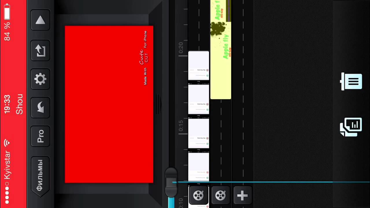 Как монтировать видео через cut I cut