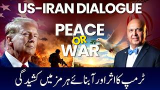 US-Iran Dialogue: Peace or War? | Dr Sajid Tarar | Global Brief 360