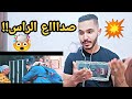 REACTION Gnawi WAST LB7AR وسط البحر HooK Nina Williams Prod DJ JIMMY B OFFICIAL CLIP 