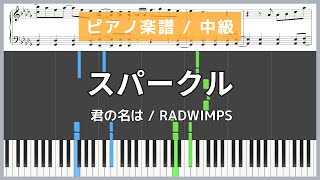 Sparkle (Your Name (Kimi no Nawa)) - RADWIMPS