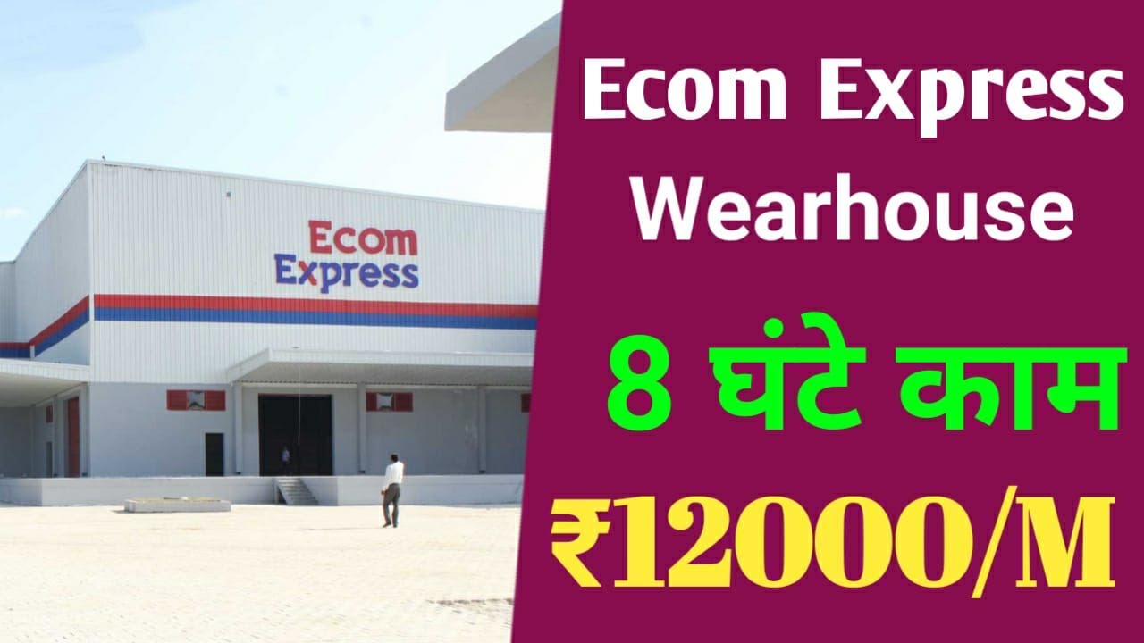 wearhouse jobs in gurgaon packing job vacancy 2022 job in gurgaon