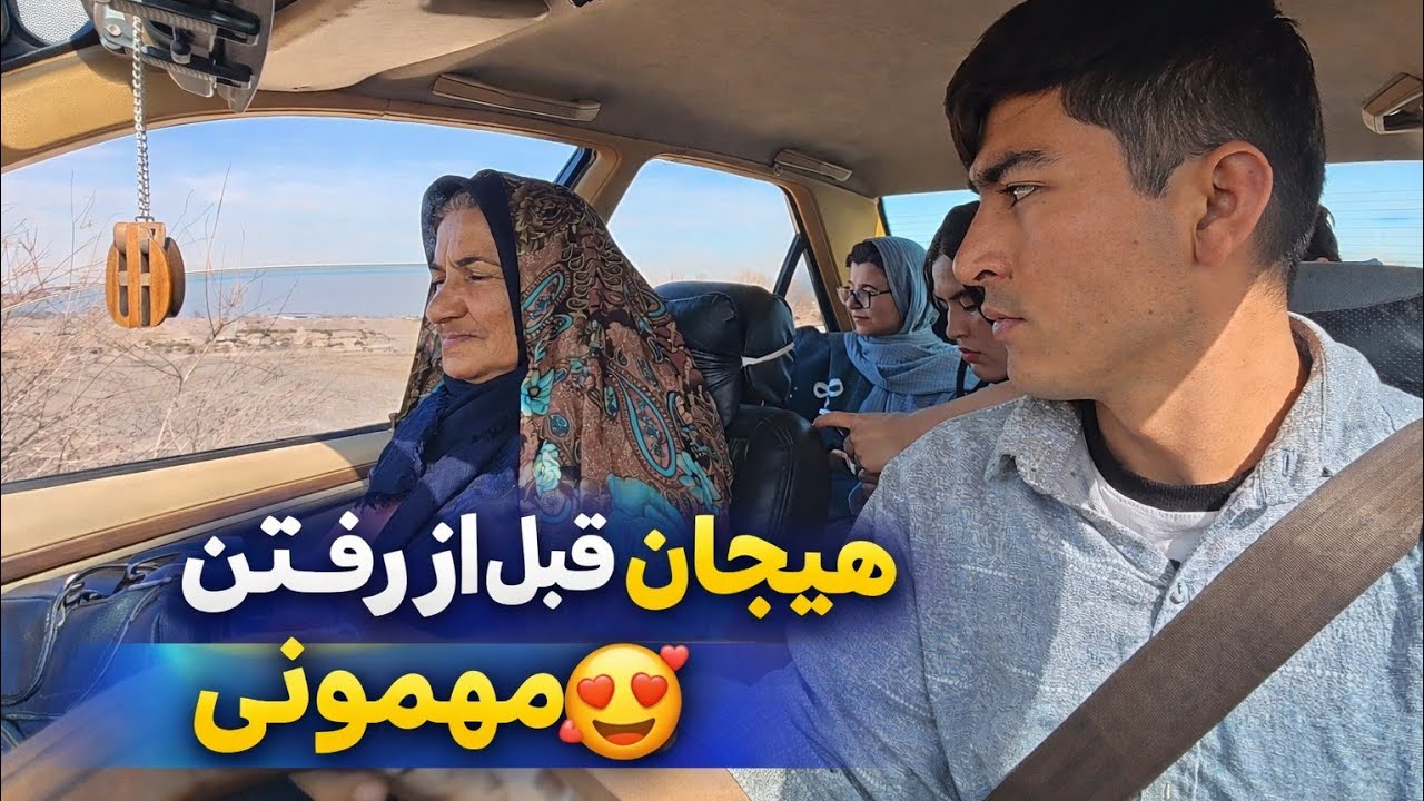 آماده‌ایم برای یک مهمونی خاص! 🎉 تعمیرکاری خالق جان 😍 غذای خوشمزه که مامان لیلا درست کرد 🤩ولاگ فامیلی