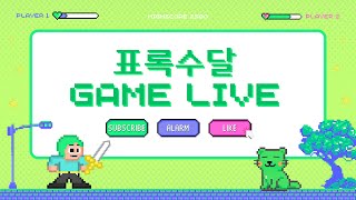 공포게임 [ SKULL HOTEL ] 입니다!