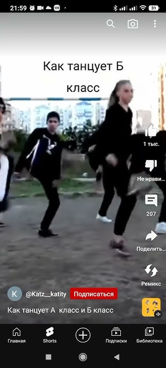 Ме - YouTube