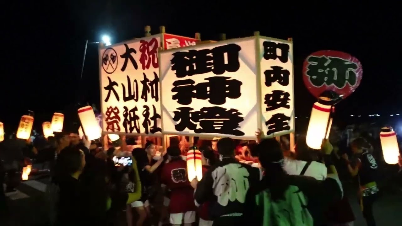 灯籠合わせ編＿大山祇神社例大祭への道【2023年度】