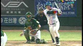 20110804 中華職棒 獅VS猿 七局下