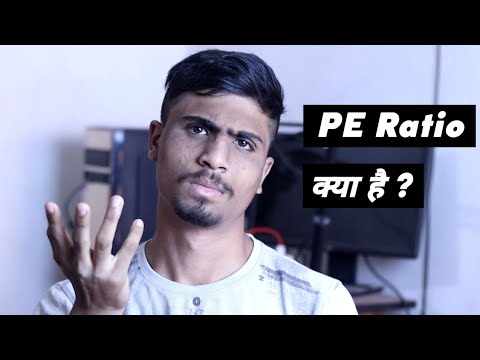 PE Ratio Kya Hai in Hindi | What is PE Ratio In Stock Market - YouTube