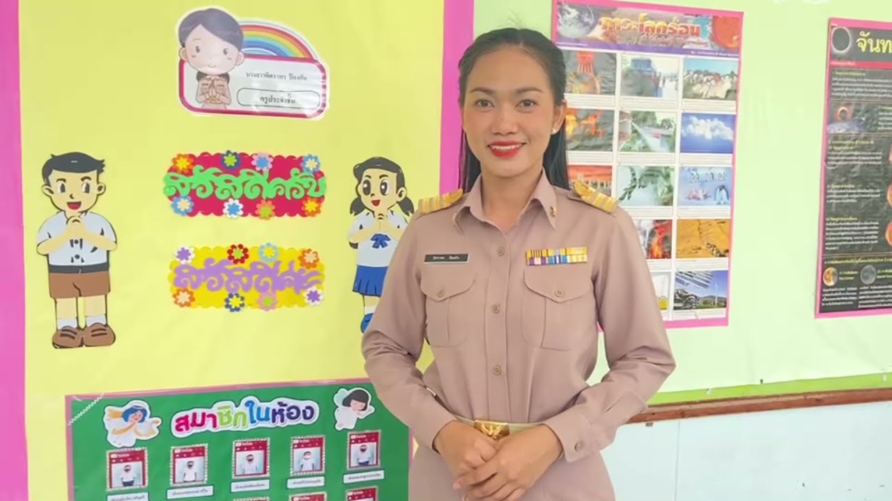 ห้องเรียนคุณภาพ ชั้นประถมศึกษาปีที่ ๔/๒ โรงเรียนอนุบาลพยุห์ กลุ่ม CEO พยุห์ โดยคุณครูอิศราพร ป้องกัน