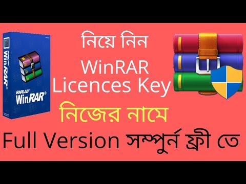 How to download WinRAR 5.90 Full Program FREE!! [LICENSED][2020]