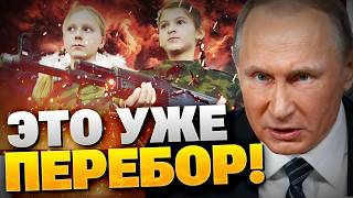 Что ТВОРИТСЯ в школах РФ?! ДЕТЕЙ ГОТОВЯТ К ВОЙНЕ?!