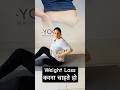 Weight Loss करना चाहते हो