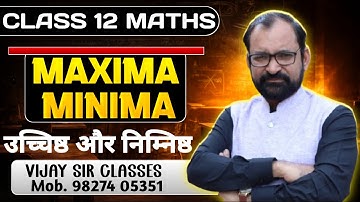 Maxima & Minima ( उच्चिष्ठ एवं निंम्निष्ठ ) Class 12th Maths  L- 1