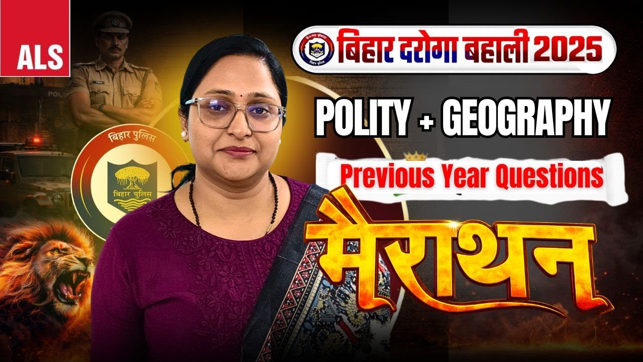 Bihar Daroga Bahali 2025 – Polity + Geography (Previous Year Questions) | Class 26