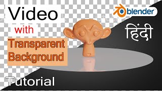 How to Export Video with Transparent Background | [PNG Alpha Video] | Blender Tutorial in Hindi