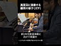 真面目に仕事する顧問の様子〜新入生歓迎演奏準備編〜