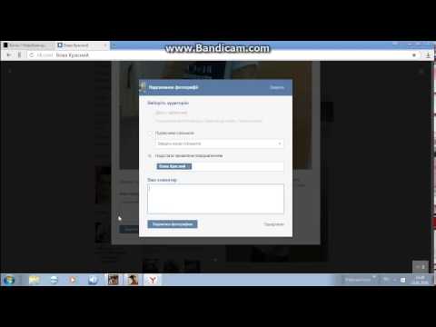 Как сделать фотографию профиля "Вконтакте" ?.
