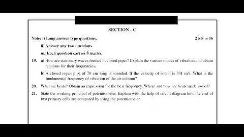 Ap inter 2nd Physics public paper 2023-24 | Ap Inter Second year Physics paper public 2023-24