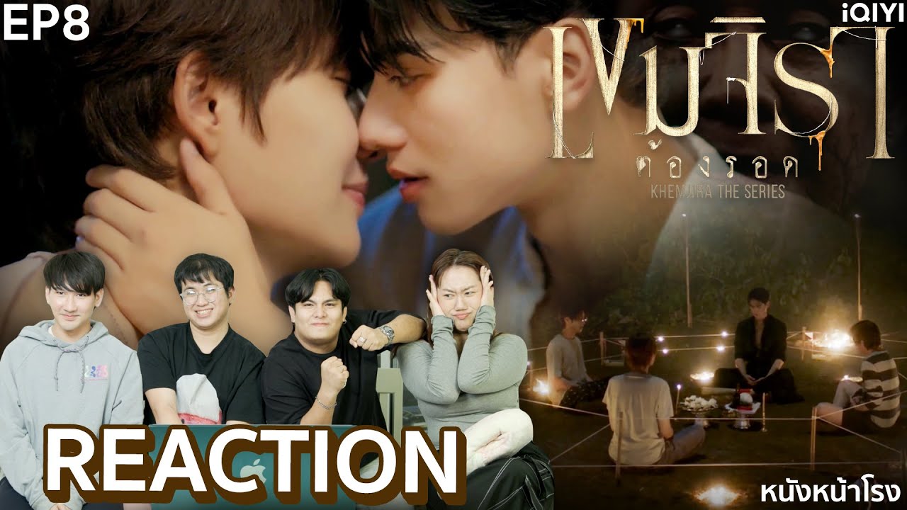 [EP8] มาแล้ววว 🧟‍♀️ เขมจิราต้องรอด | Khemjira The Series | หนังหน้าโรง