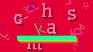 How to say "chasm"! (High Quality Voices)