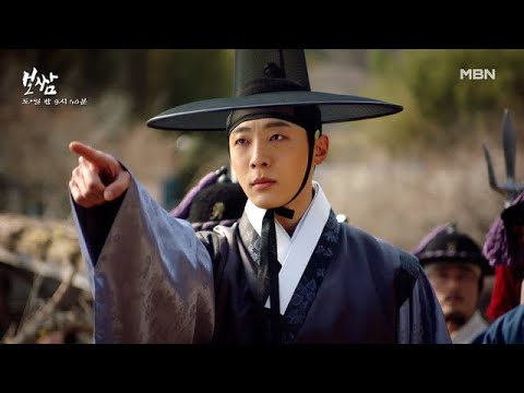 [10회 선공개] <strong>신현수</strong>, 흑화 완료!? 병사들과 막무가내로 들이닥쳐 바우 정일우를 데려가는데... MBN 210530 방송