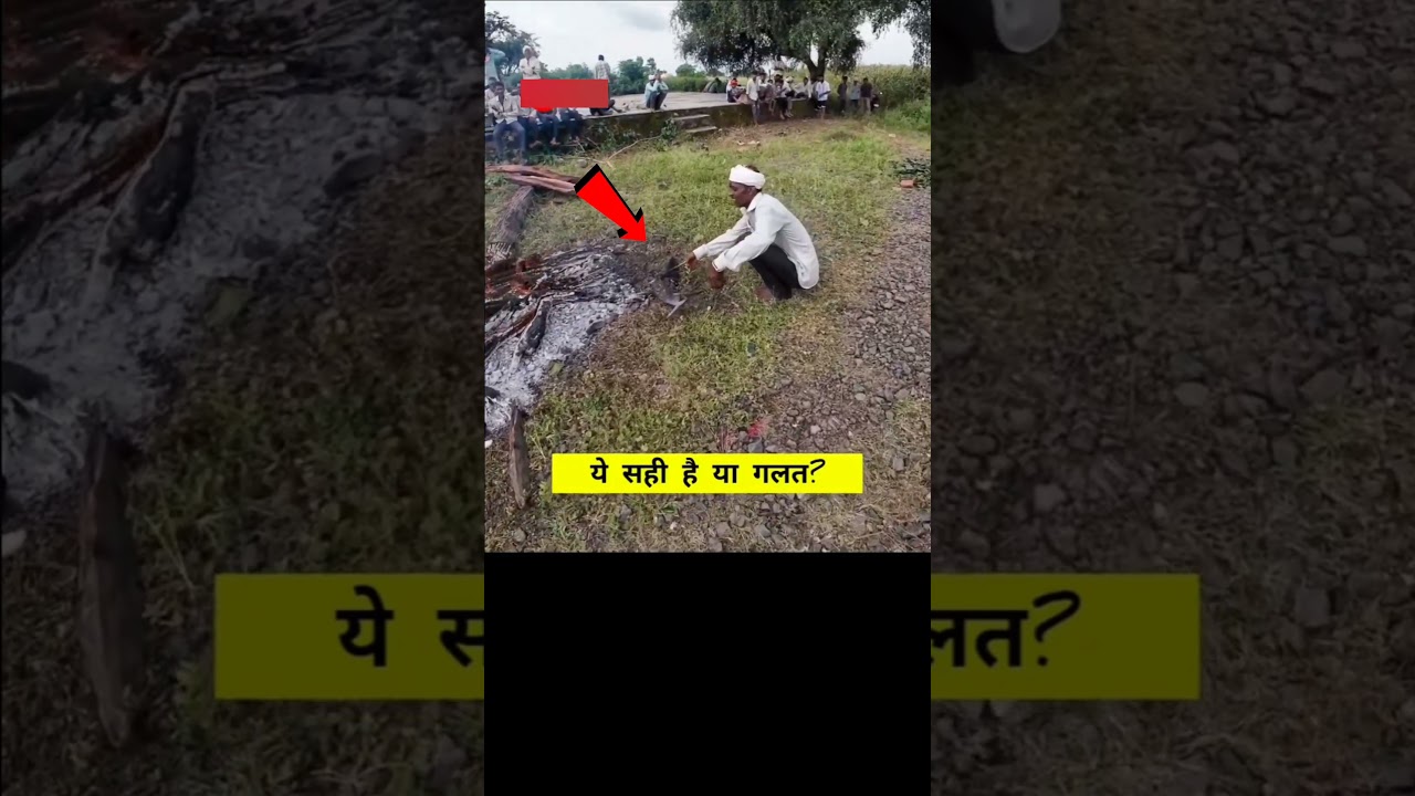 Ancient Thief Catching Technique 😲 