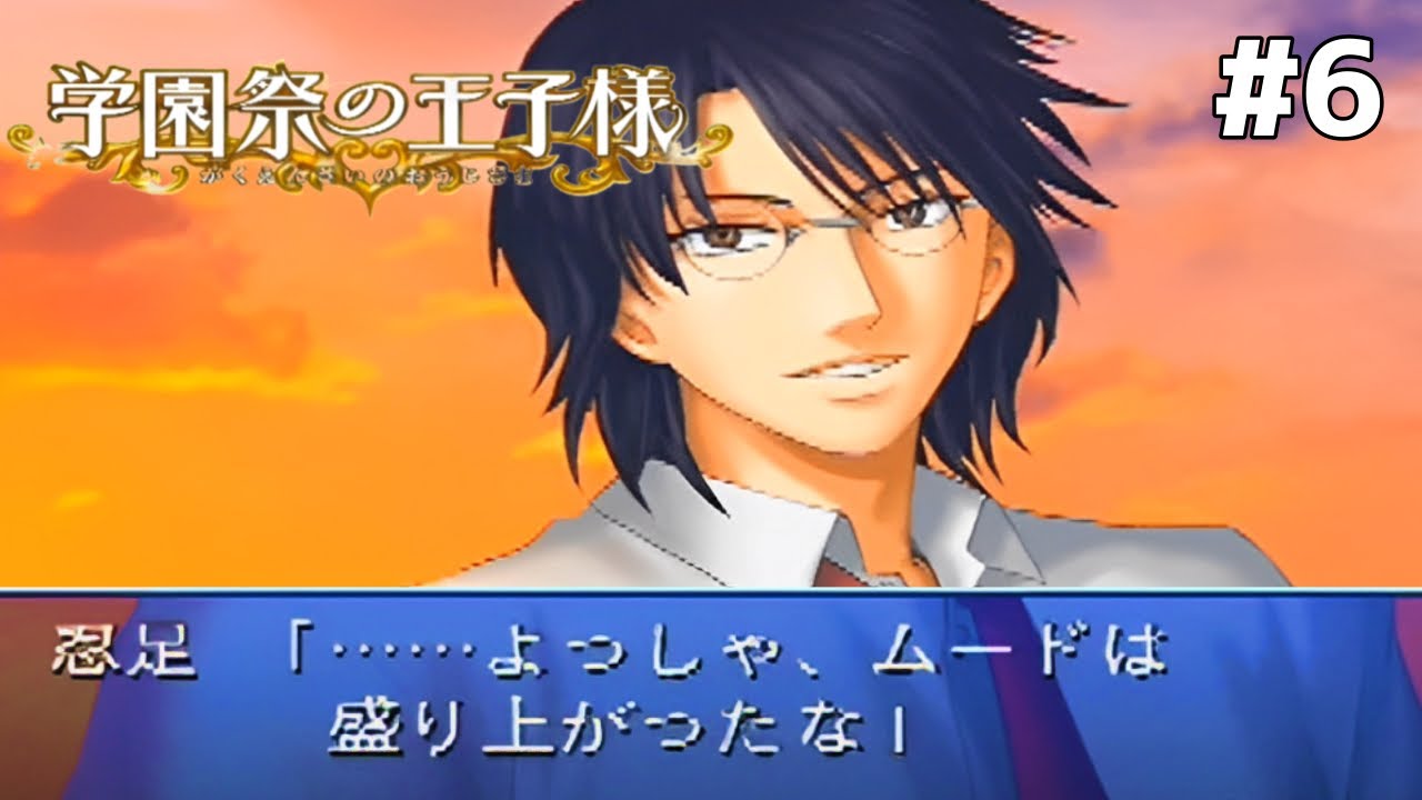 ムードを大事にし過ぎる余りやらかしてしまう忍足侑士【テニスの王子様