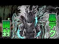 【ヒロアカ フィギュア】ついに届いた! 傷、血、泥だらけの黒デクを開封&レビュー‼︎ 「次は君だ」が呪いとなり…