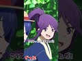 なんだかんだで仲良し　#ざつ旅