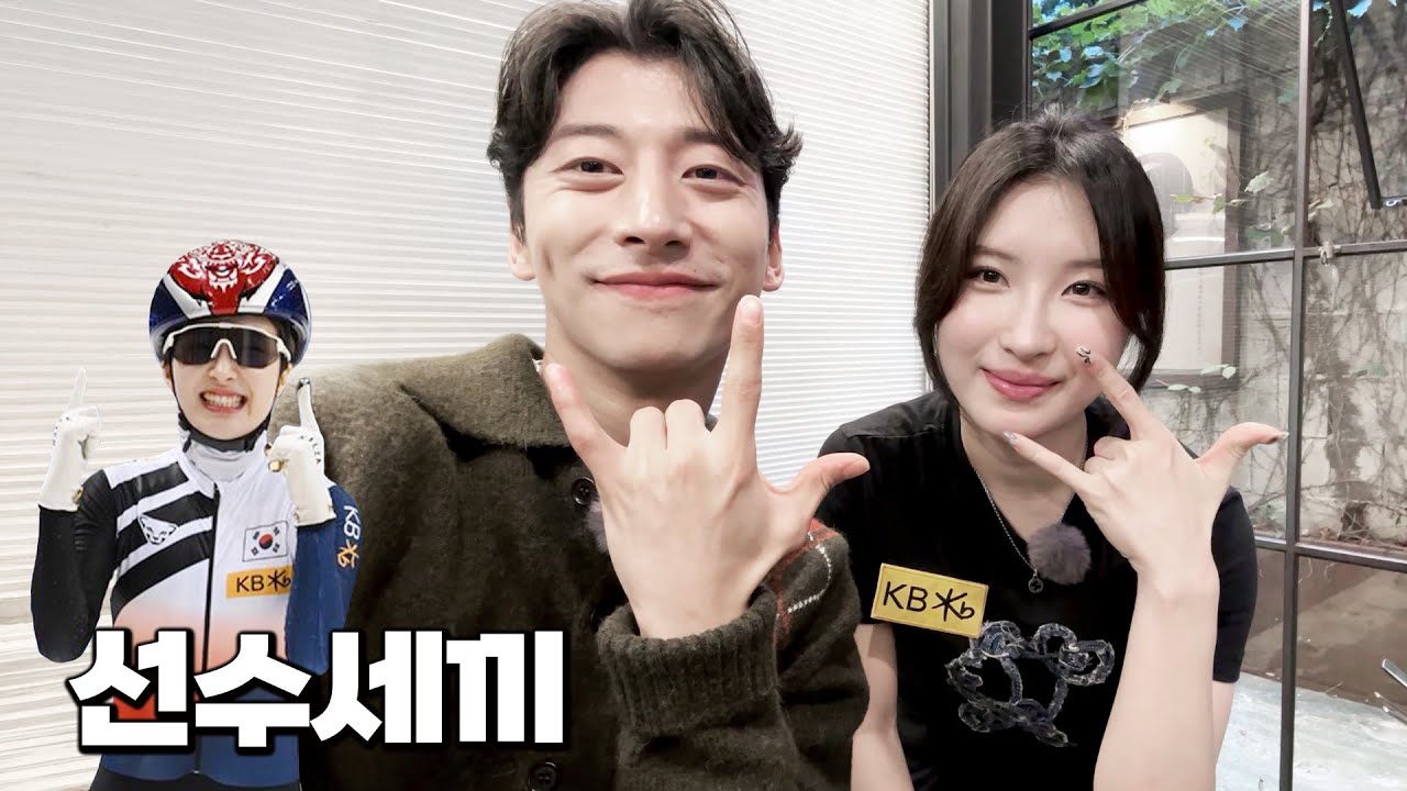 여자 쇼트트랙 차세대 에이스, 전 시즌 크리스탈 글로브 김길리 파헤치기🏆 | 선수세끼