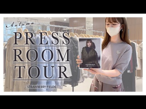 新作紹介】プレスルーム紹介【ストロベリーフィールズ】 - YouTube
