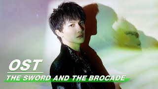 [ MV ] The Sword and the Brocade -