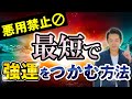 【2023年】手放すだけで願いが叶います😌🙏🚀【潜在意識の書き換え】