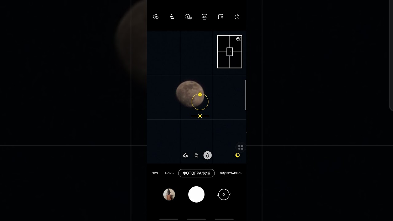 Samsung Galaxy S20 FE Moon zoom 30x 3:4