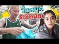 แจ๊สขัดใจเมีย! วันหยุดทำผ้ามัดย้อมทั้งวัน | iJazzKhunJang