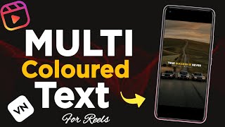 how to make multi color text | multicolored text in vn