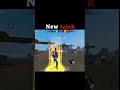 New trick #freefire #ajjubhai94 #munnabhaigaming #chintugamer